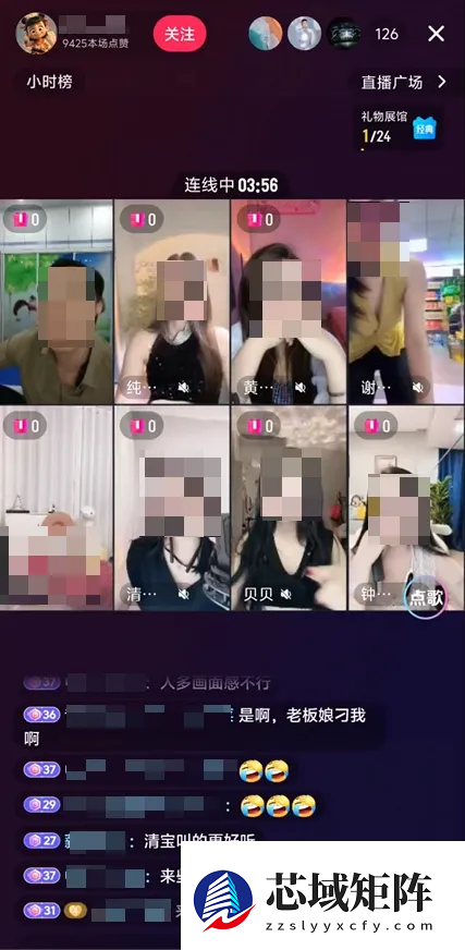 方言变擦边工具 微信重拳出击 处置违规短视频1.8万条