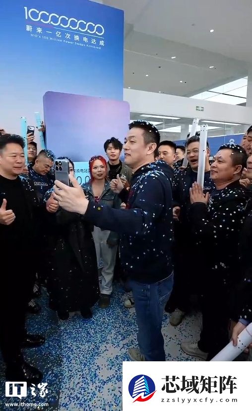 蔚来正式达成 1 亿次换电：李斌激动拍摄记录，送幸运车主 10 万积分