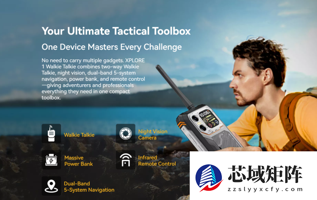 自带对讲机功能的手机：Blackview Xplore 1 发布，天玑 7050 芯片
