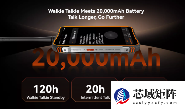 自带对讲机功能的手机：Blackview Xplore 1 发布，天玑 7050 芯片