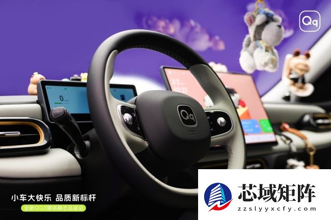 奇瑞全新 QQ3 纯电小车开启盲订：90kW 电机 + 磷酸铁锂电池，配猎鹰 500 辅助驾驶