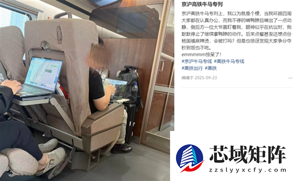 北京到上海缩至4小时！京沪高铁再提速 抢走坐飞机的打工人