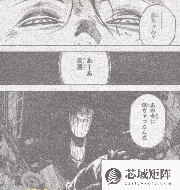 诅咒女王觉醒！里香强势回归扭转战局引热议