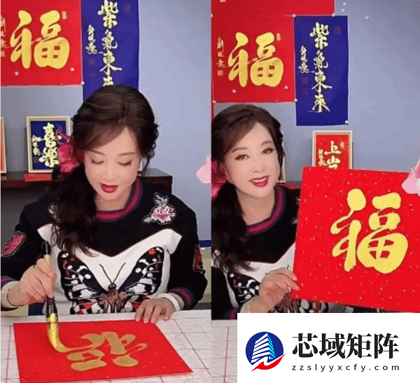 75岁刘晓庆直播卖字引热议：一个福字售价1088元