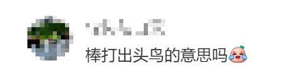 钉钉总部大楼换悟空LOGO被调侃棒打飞书 网友：这波商战太朴实