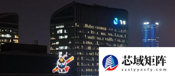 钉钉总部大楼换悟空LOGO被调侃棒打飞书 网友：这波商战太朴实