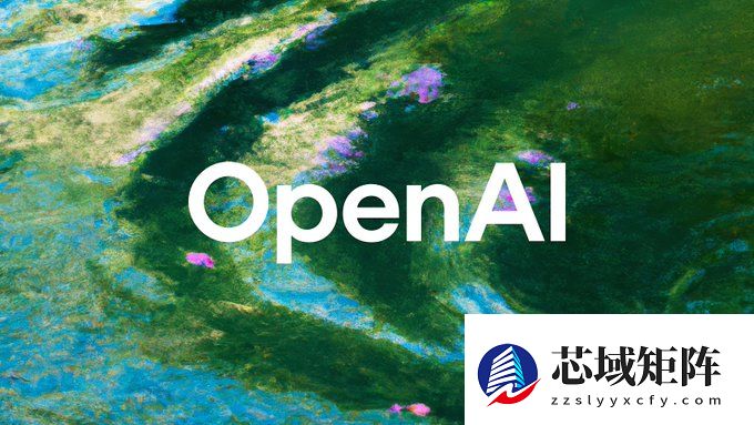 OpenAI高薪招聘安全负责人应对AI风险