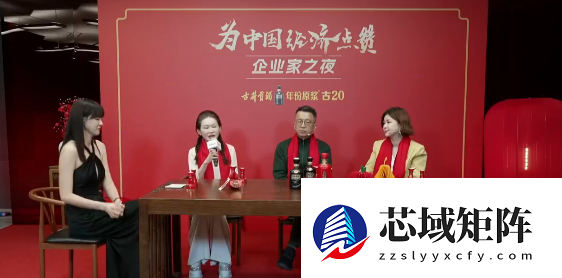 可以让人活到120岁！华熙生物董事长回应争议言论