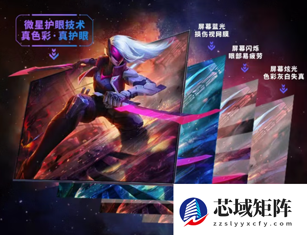 微星黑刃E21显示器年货节狂促：2K 210Hz屏 到手仅799元