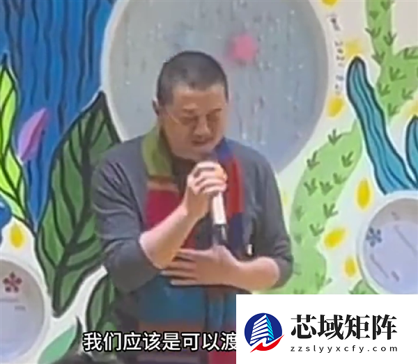 李亚鹏年会上哽咽发言：相信能度过难关 感谢那英、董宇辉等人捐款援助