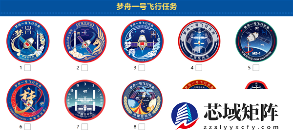 我国新一代载人飞船今年发射！梦舟一号飞行任务启动标识征集