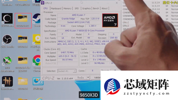 208MB缓存怪兽！AMD锐龙9 9950X3D2意外被曝光