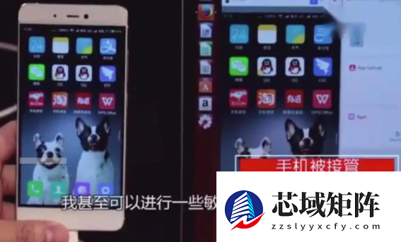 可远程控制手机！最新骗局盯上充电宝：植入病毒芯片后密码全被窃取