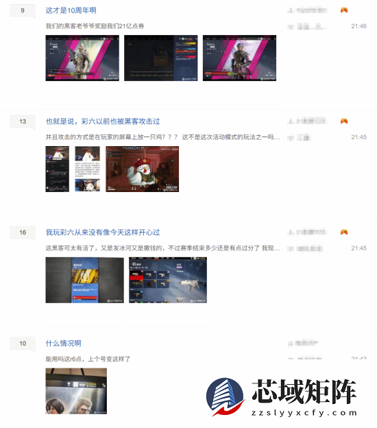 网游新闻彩虹六号围攻_彩虹六号围攻疑遭黑客攻击 账户异常与封禁事件蔓延