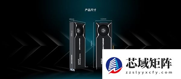 瀚铠首次涉足专业卡！带来AI PRO R9700显卡