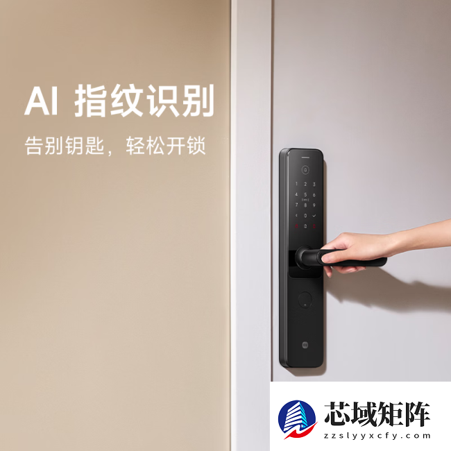 小米智能门锁 E30 星辰黑开售：AI 指纹识别、9 种开锁方式，699 元