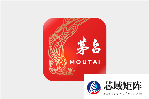 官方回应网络售卖茅台抢购外挂软件：已收集证据 切勿轻信