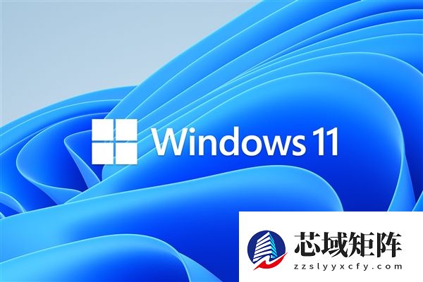 终于改了！Windows 11多个对话框大更新：支持自适应不再强光刺眼