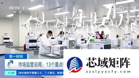 七部门完成294项国家标准助力设备更新与以旧换新
