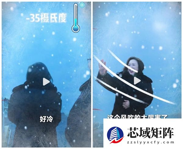 小米高管体验小米实验室：-35℃极寒环境下吹泡成冰