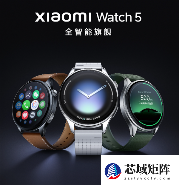 小米手表5新版本完成推送：优化微信连接、Wi-Fi回连