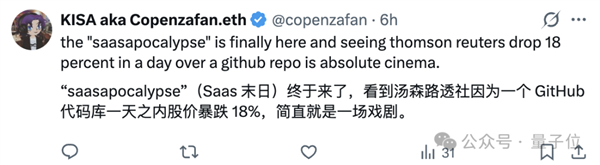 Claude一个插件吓哭华尔街 软件公司集体暴跌 2万亿元一日蒸发