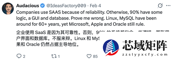 Claude一个插件吓哭华尔街 软件公司集体暴跌 2万亿元一日蒸发