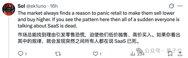 Claude一个插件吓哭华尔街 软件公司集体暴跌 2万亿元一日蒸发