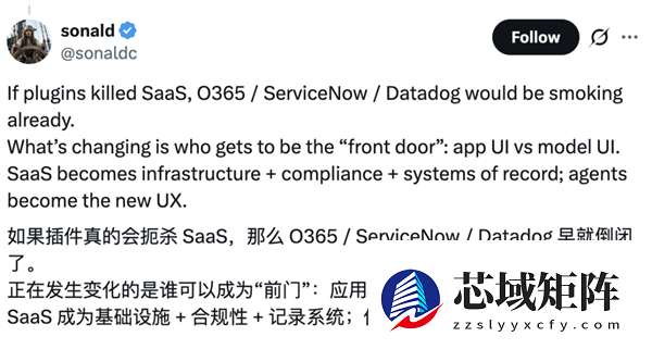 Claude一个插件吓哭华尔街 软件公司集体暴跌 2万亿元一日蒸发