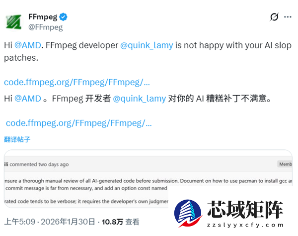 FFmpeg开发者指责AMD：请清理“AI垃圾”补丁