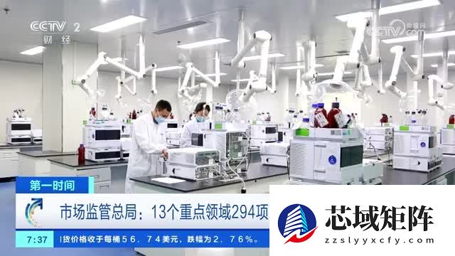 七部门完成294项国标制定 助推设备更新与以旧换新