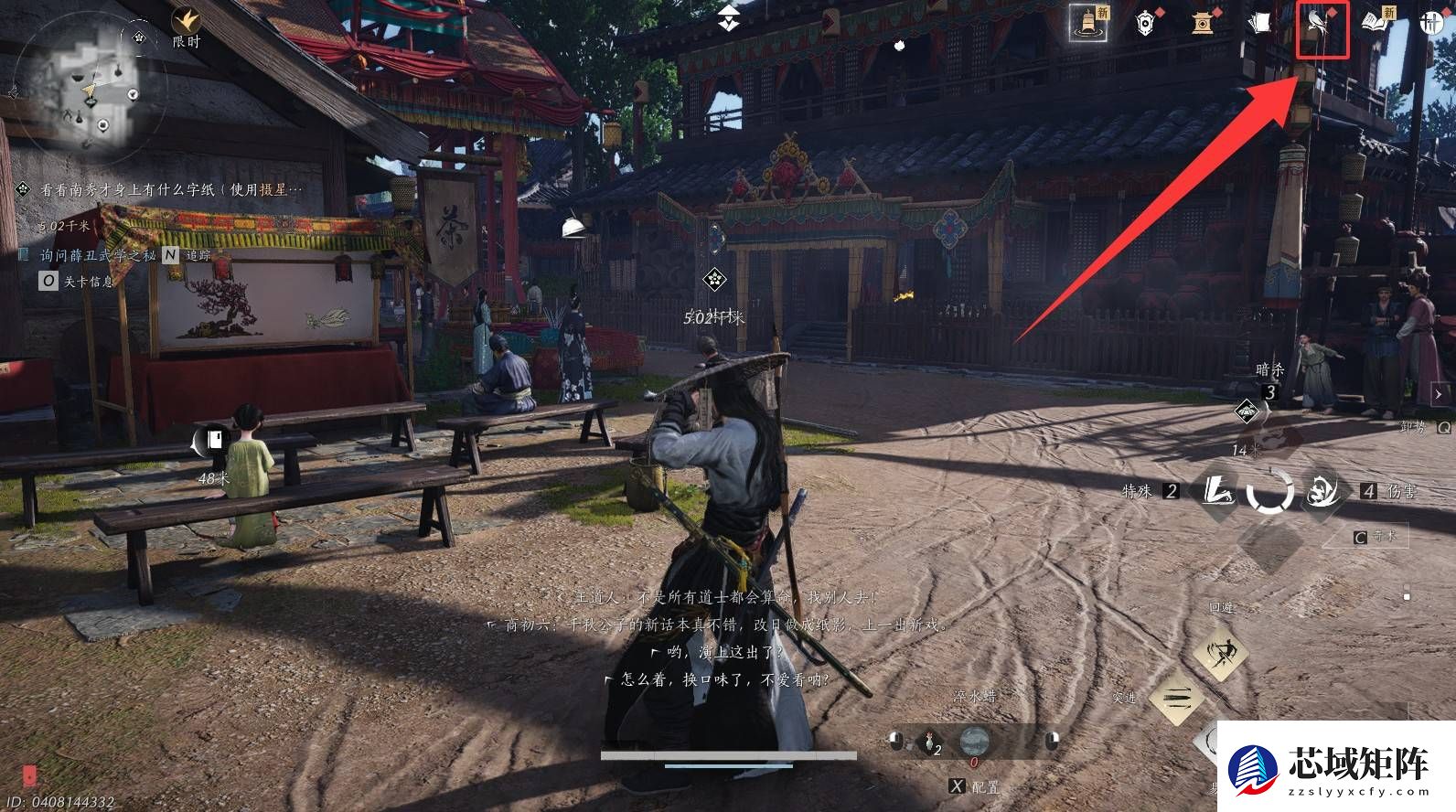 网游新闻燕云十六声_燕云十六声周年庆开启，限时免费领取258元限定时装