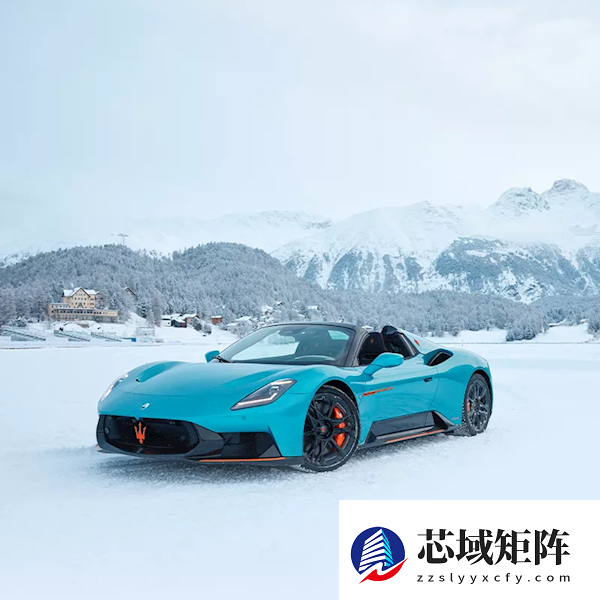 全球唯一！玛莎拉蒂发布MCPura Cielo“冰与火”限定版超跑