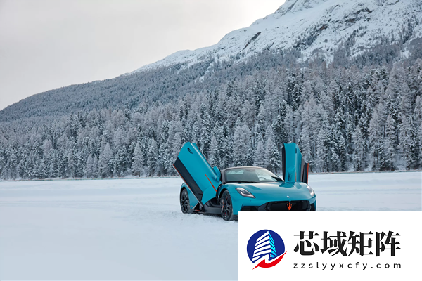 全球唯一！玛莎拉蒂发布MCPura Cielo“冰与火”限定版超跑