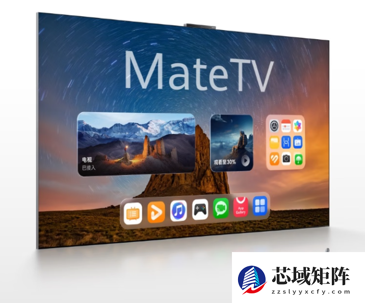 六奖加冕跻身高端市场TOP3！华为智慧屏 MateTV以手机级实力重构客厅新体验