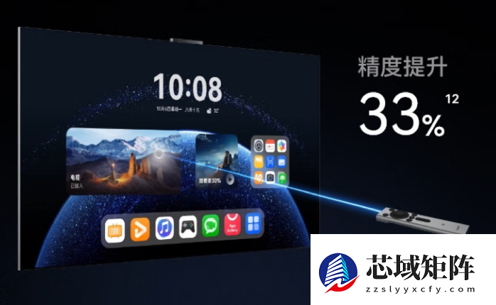 六奖加冕跻身高端市场TOP3！华为智慧屏 MateTV以手机级实力重构客厅新体验