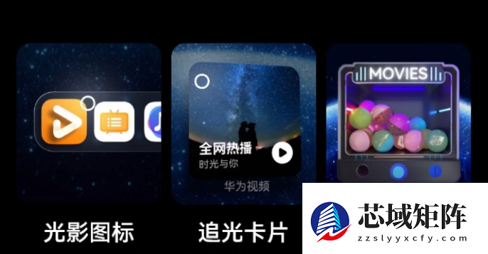六奖加冕跻身高端市场TOP3！华为智慧屏 MateTV以手机级实力重构客厅新体验