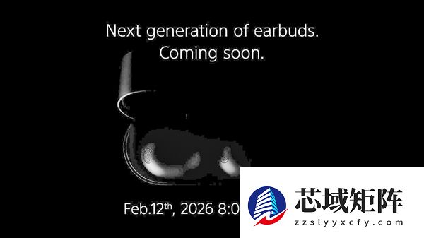 索尼旗舰耳机WF-1000XM6定在2月13日登场！降噪性能更强