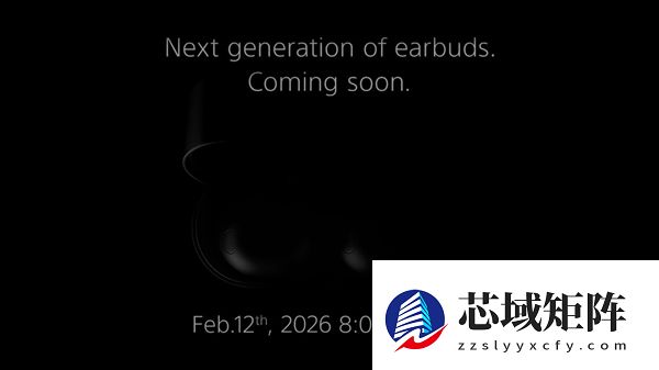 索尼旗舰耳机WF-1000XM6定在2月13日登场！降噪性能更强