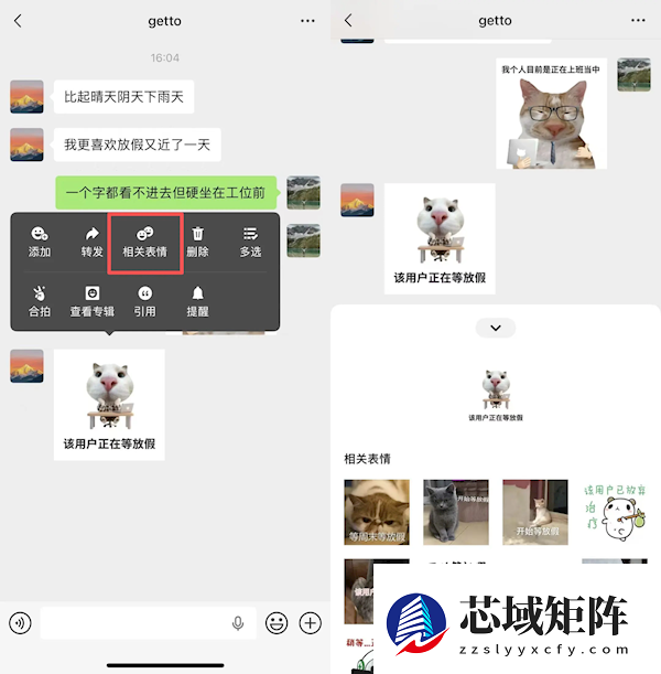 微信长按藏5个神操作！斗图、清净朋友圈、查干货全搞定