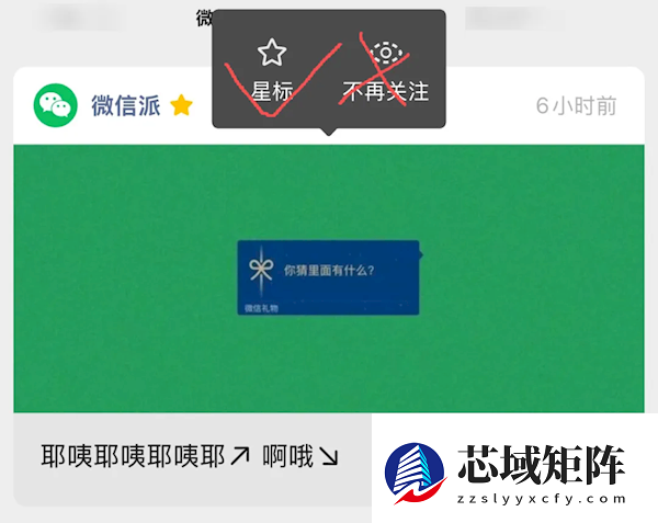 微信长按藏5个神操作！斗图、清净朋友圈、查干货全搞定