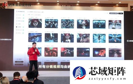 360发布纳米漫剧流水线：国内首个工业级AI漫剧智能体生产平台