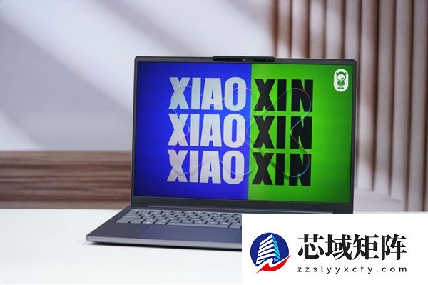 酷睿Ultra X9 388H加持！联想小新Pro 16 GT AI元启版图赏
