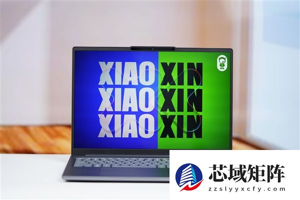 酷睿Ultra X9 388H加持！联想小新Pro 16 GT AI元启版图赏