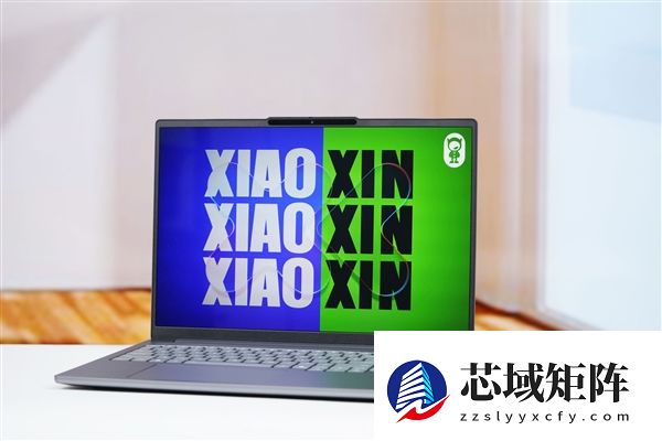 酷睿Ultra X9 388H加持！联想小新Pro 16 GT AI元启版图赏