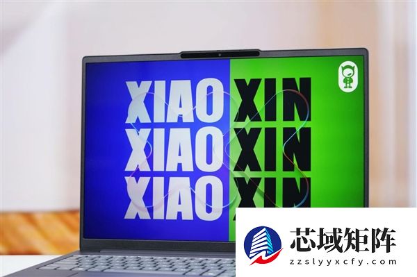 酷睿Ultra X9 388H加持！联想小新Pro 16 GT AI元启版图赏