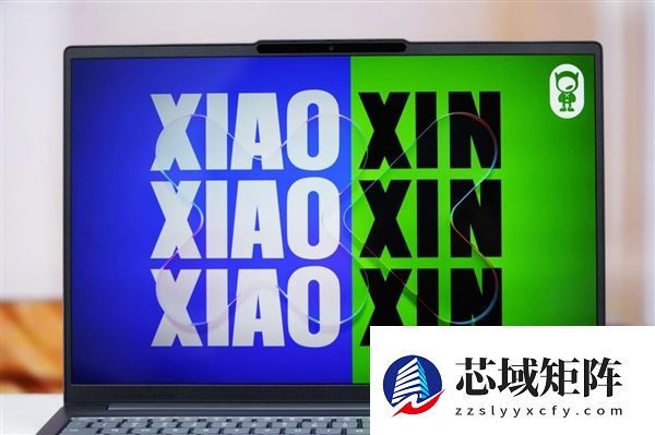 酷睿Ultra X9 388H加持！联想小新Pro 16 GT AI元启版图赏