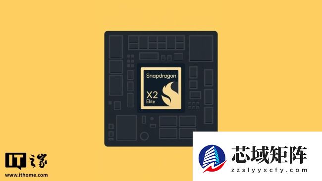 高通骁龙 X2 Elite 处理器基准测试：多个场景超越苹果 M5