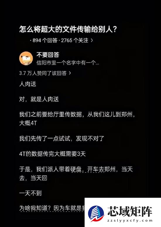 千兆时代下的数据悖论：人肉带硬盘仍是最快传输方式