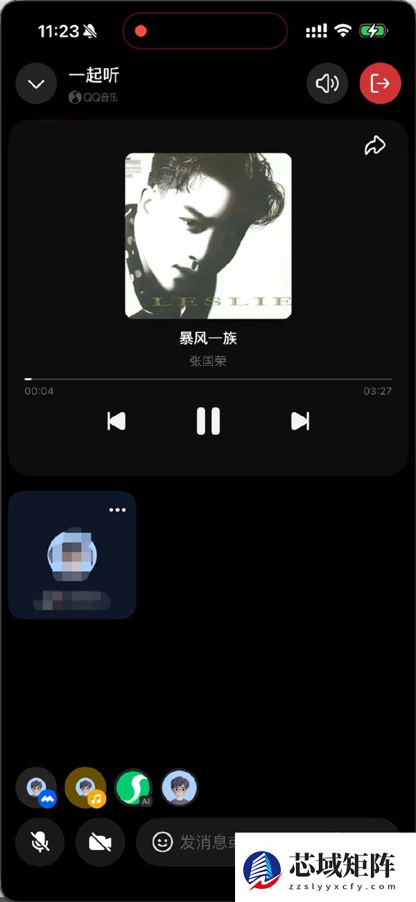 腾讯绝密项目！元宝派重磅功能泄露：支持一起听音乐、看视频